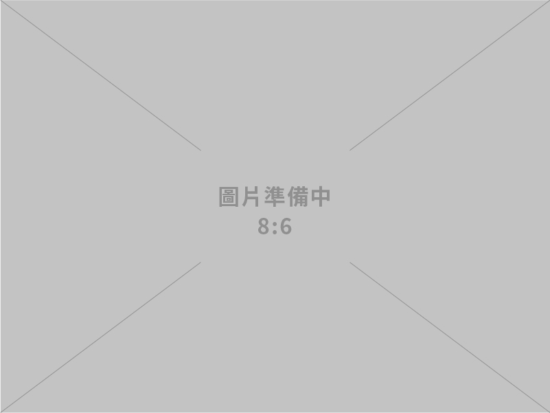 輝業清潔有限公司